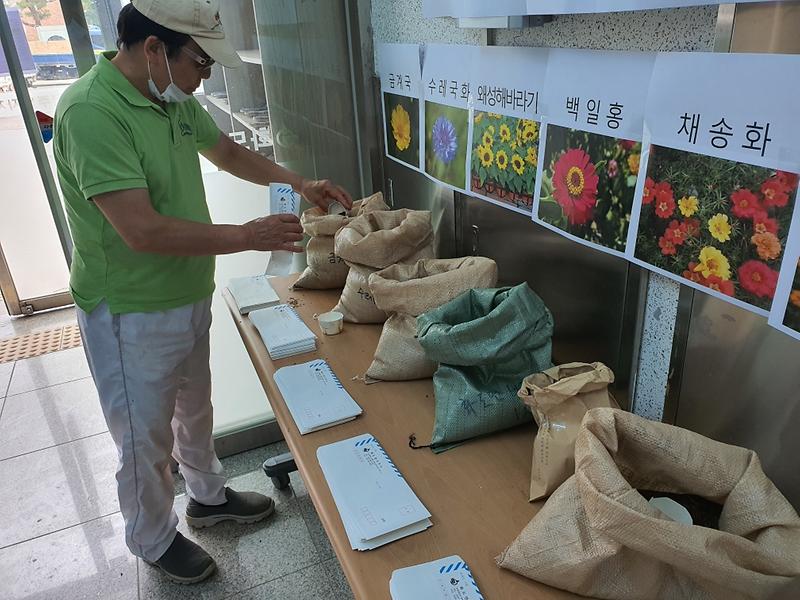 화도면_꽃씨배부_(1)