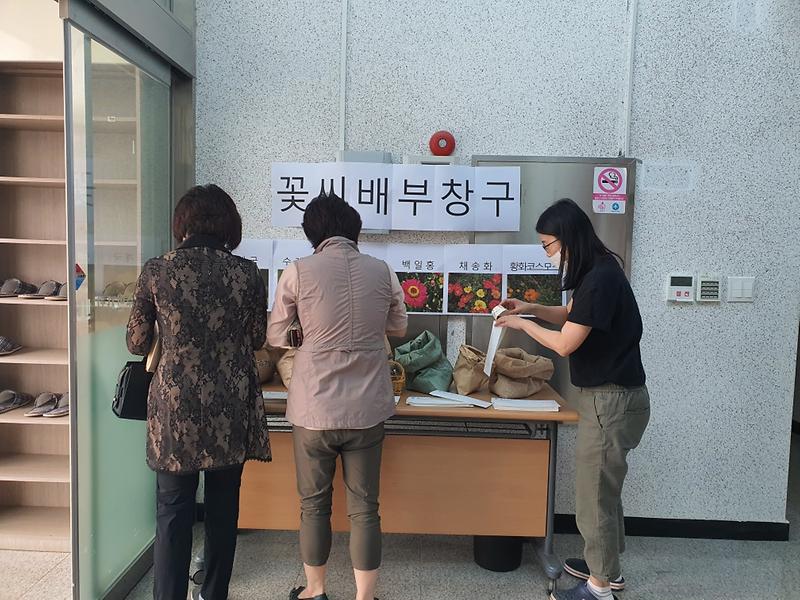 화도면_꽃씨배부_(2)