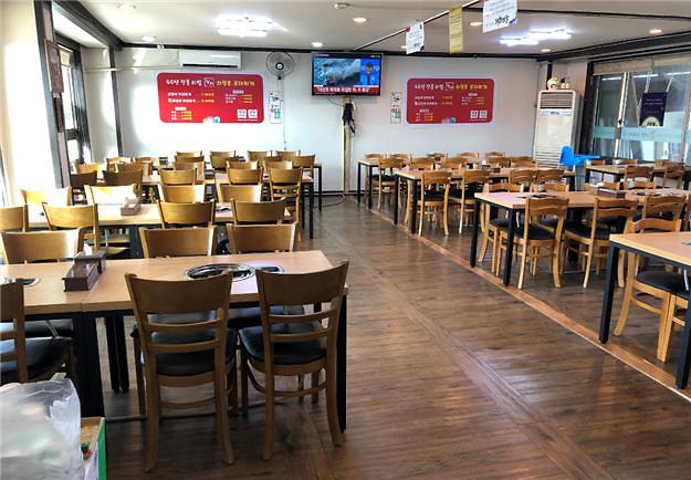 환경위생과_입식테이블_지원