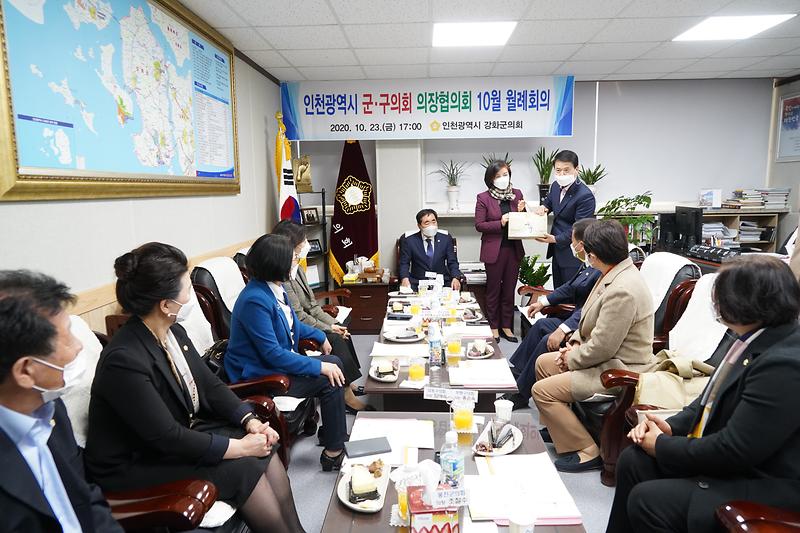 인천군구의회의장협의회_(4)_농특산품_홍보(산림조합장)