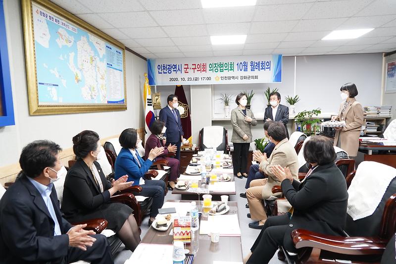 인천군구의회의장협의회_(5)_농특산품_홍보(축협장)