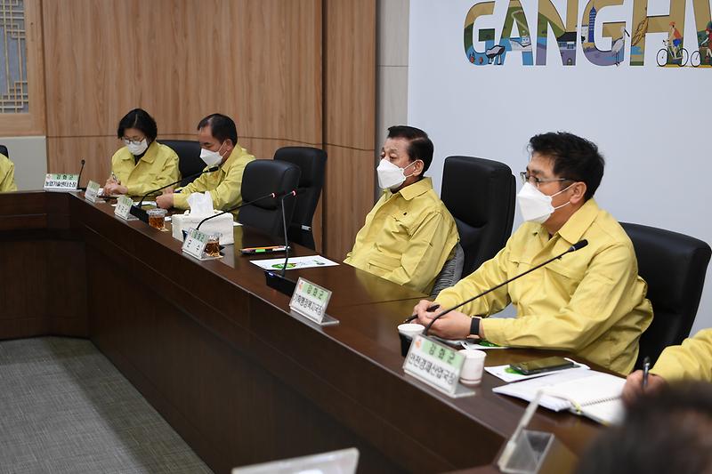 재난안전대책본부_회의2