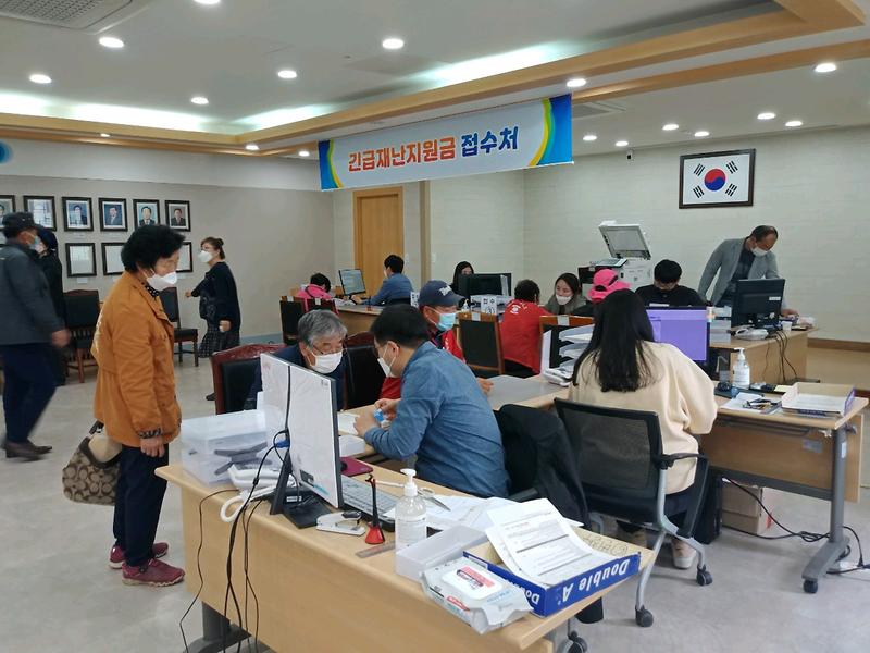 재난지원금_신청접수처_2