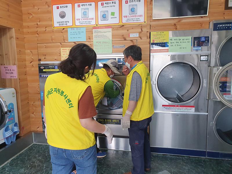 자원봉사센터(이불)_(1)