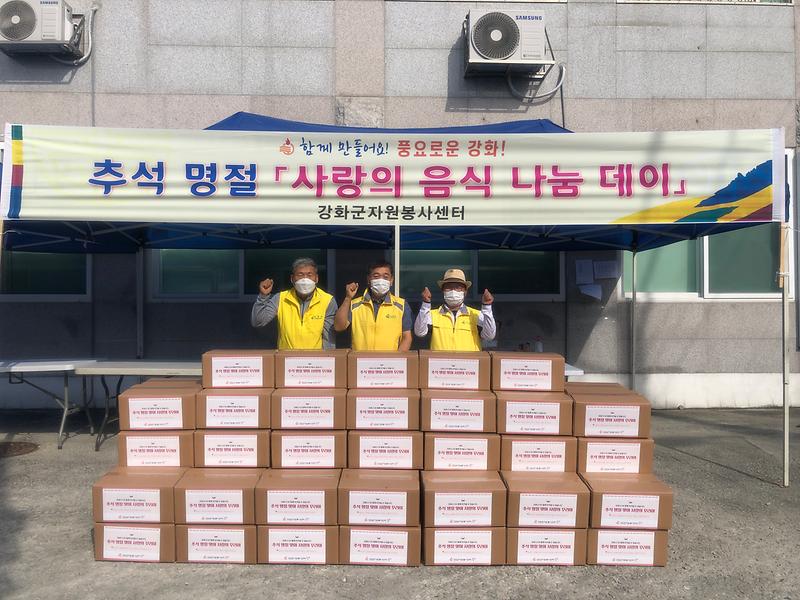 자원봉사센터_추석명절_음식나눔_(2)