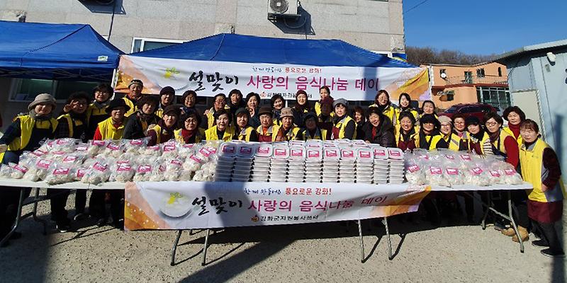 자원봉사센터_음식_나눔1