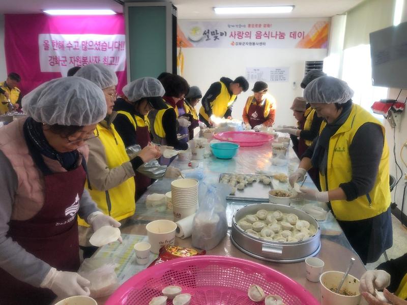 자원봉사센터_음식_나눔2
