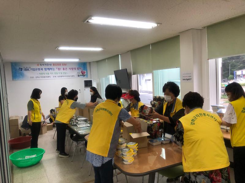 자원봉사센터_사랑의밥차_(2)