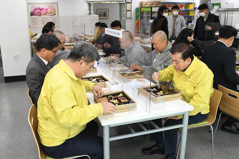 전등사_도시락나눔_(3)