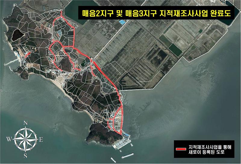 지적재조사사업