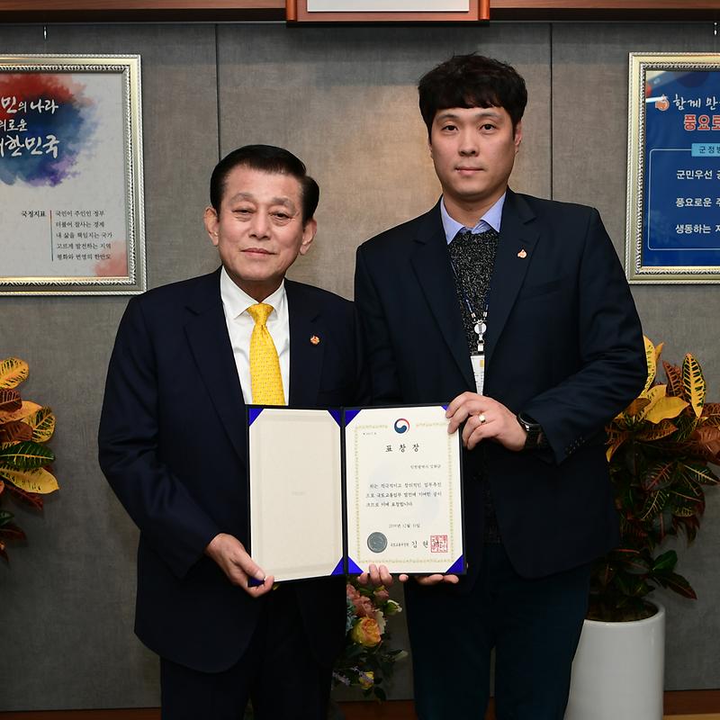 지적전산자료_공동이용_최우수기관