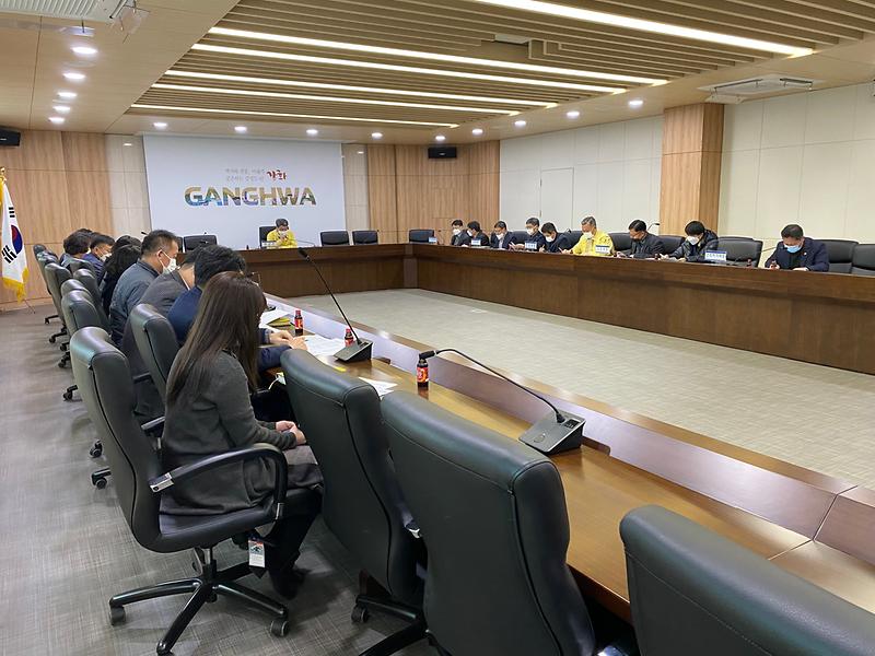 징수_대책보고회