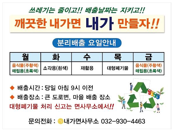 깨끗한_내가면_(2)