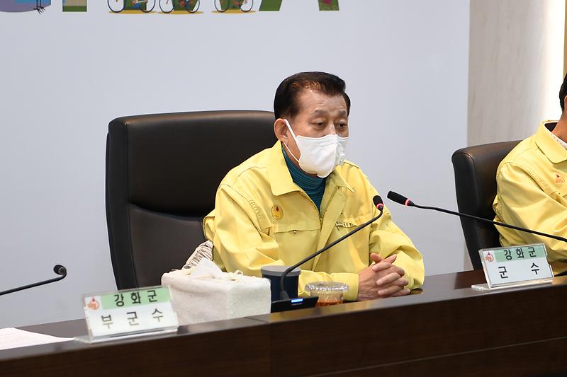 코로나19_관련_긴급_확대간부회의_(4)