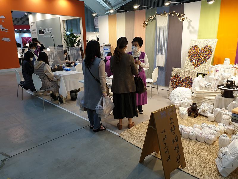 문화관광과_소창