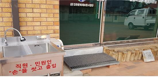 문화재보존사업단_임시세면대