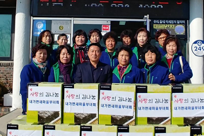 내가면_김_나눔