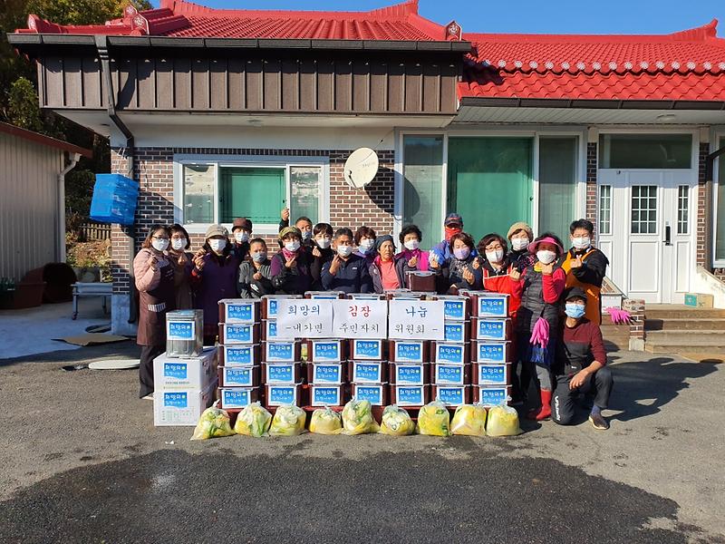 내가면_김장김치나눔_(1)