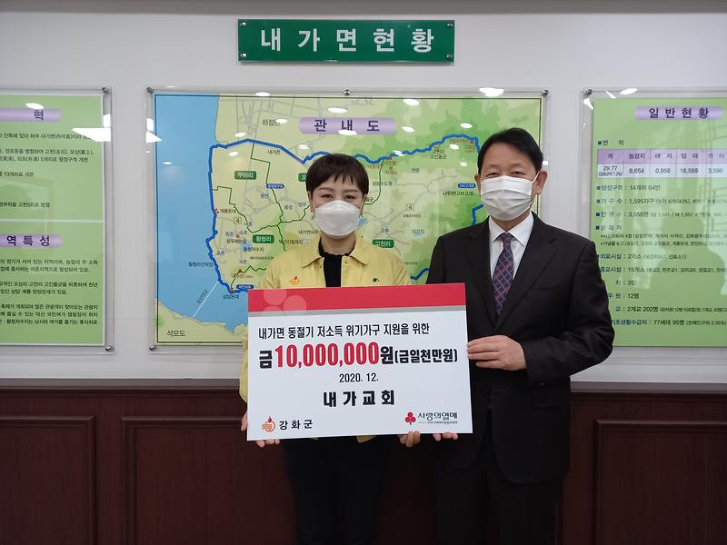 내가면_기탁_(1)