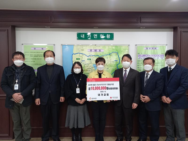 내가면_기탁_(2)