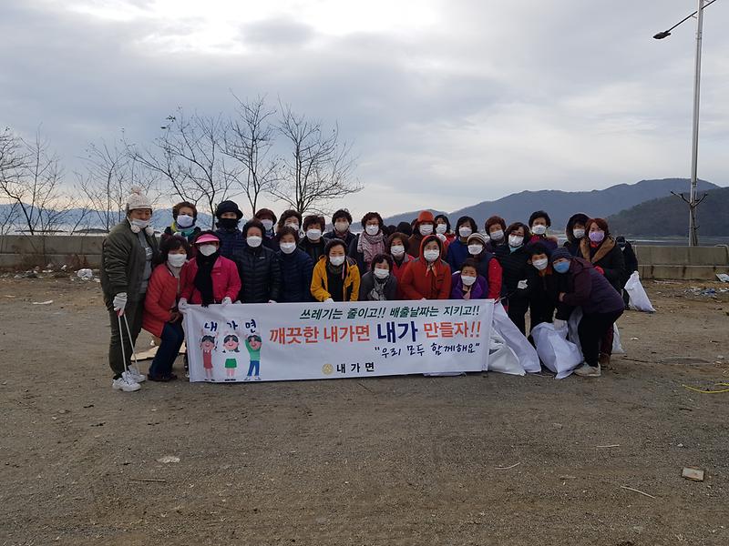 내가면_환경정화_(1)