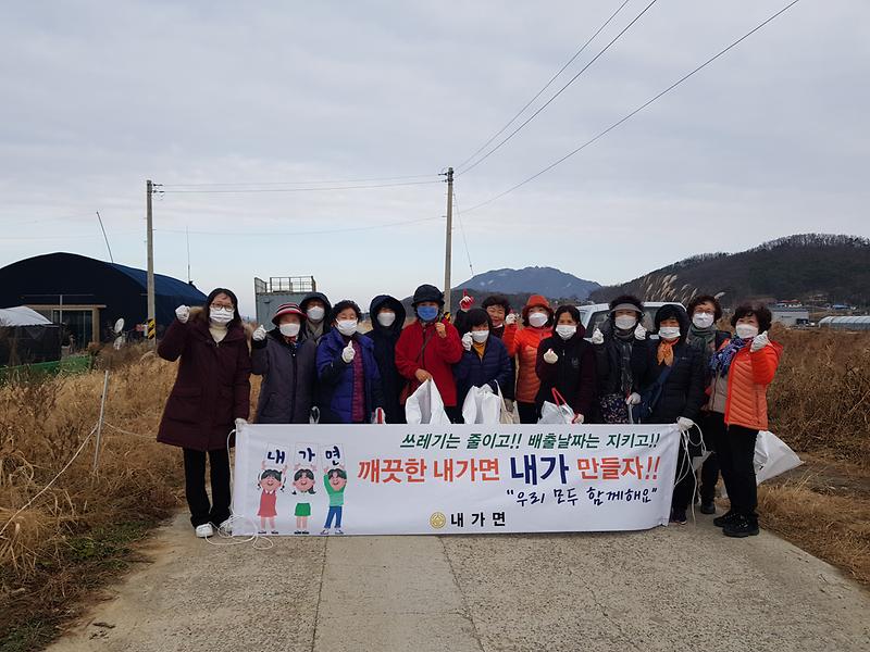 내가면_릴레이환경정화_(2)