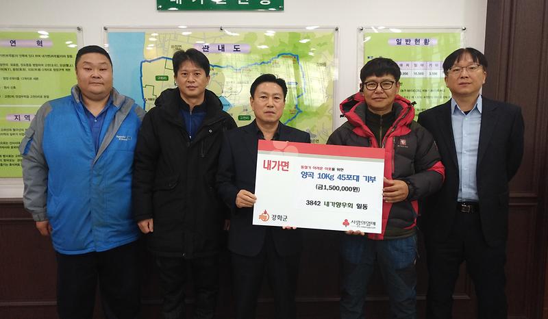 내가면_설_나눔행사1