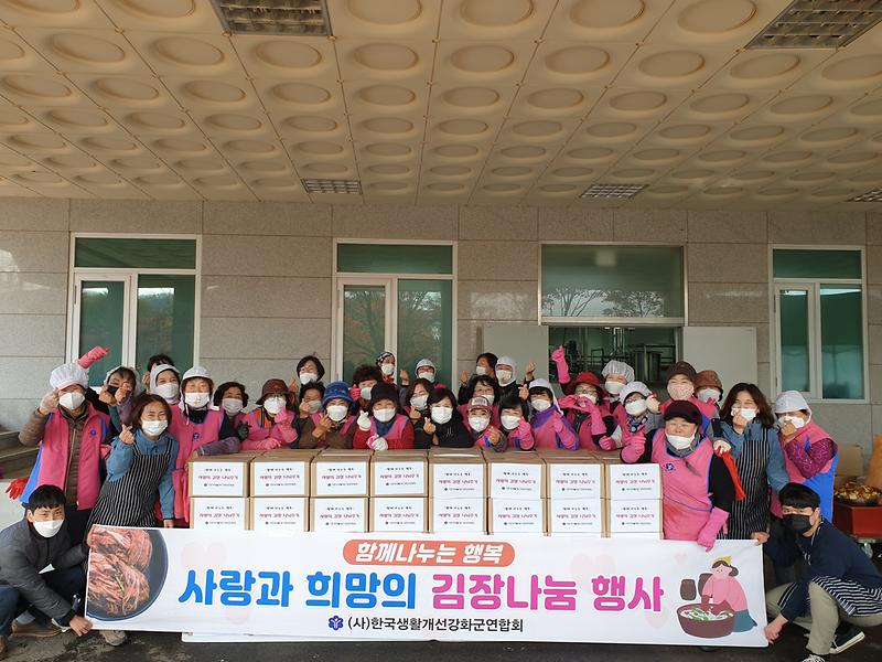 농업기술센터_김장나눔_(1)