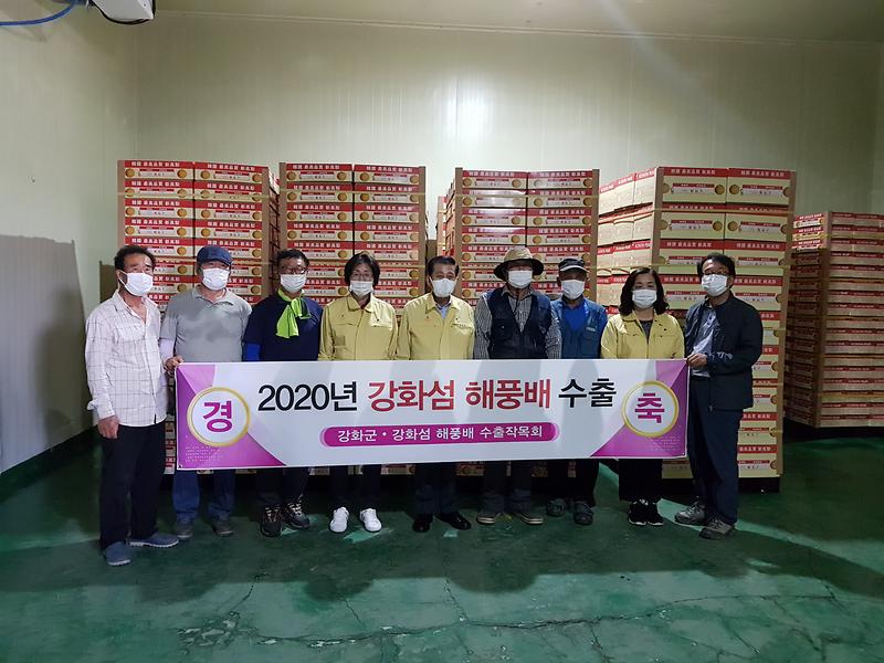 농업기술센터_수출배_선과장_(2)