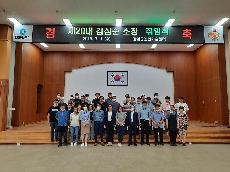 농업기술센터장_취임식_(1)