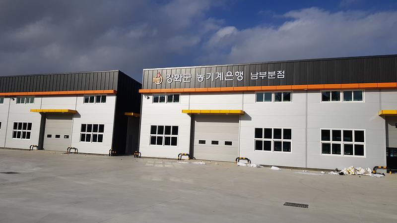 농기계은행_남부분점(1)