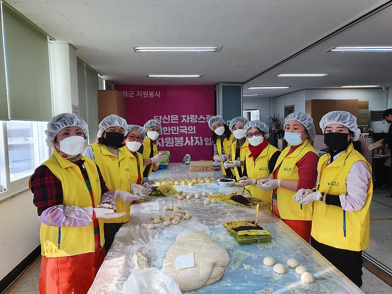 오병이여옛날찐빵봉사단_1