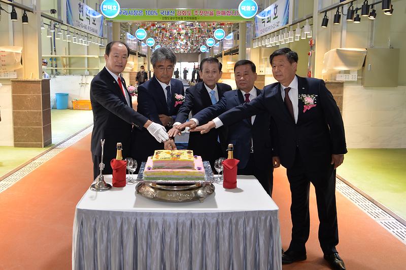 외포리젓갈시장_준공식_(11)