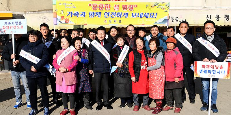 생활안전캠페인