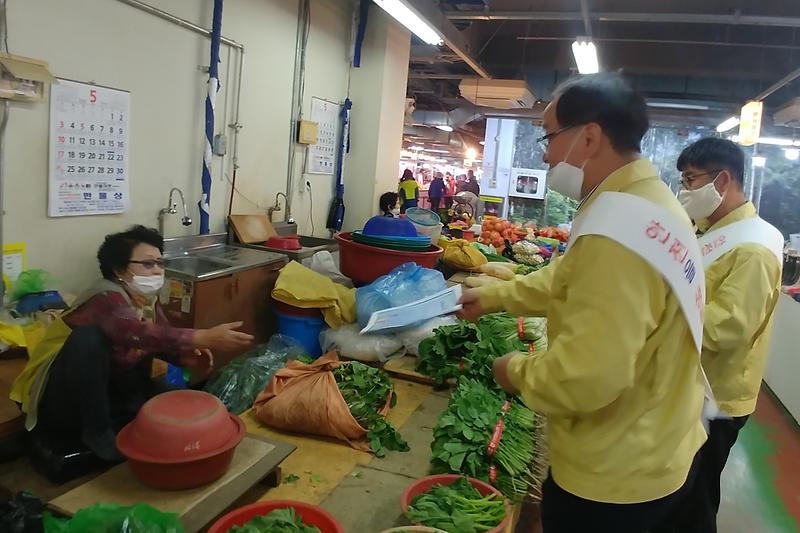 생활속거리두기_캠페인_2