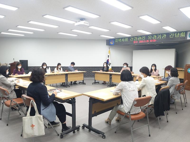 사회보건_유관기관_간담회2