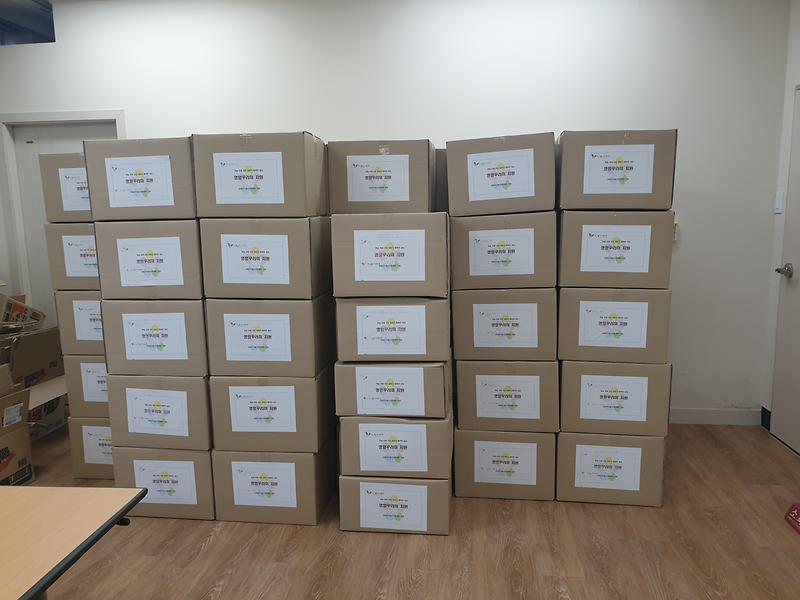 사회복지과_영양꾸러미