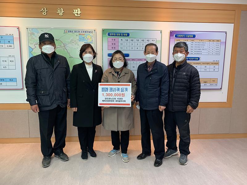 사진(기부금_전달)1