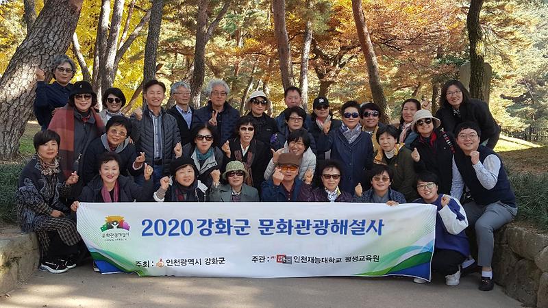 사진(문화관광해설사)