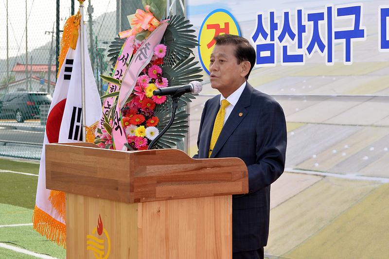 삼산면_대구역경지정리_착공식_(2)