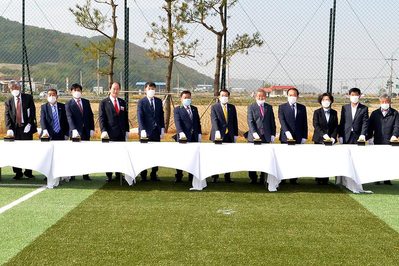 삼산면_대구역경지정리_착공식_(6)