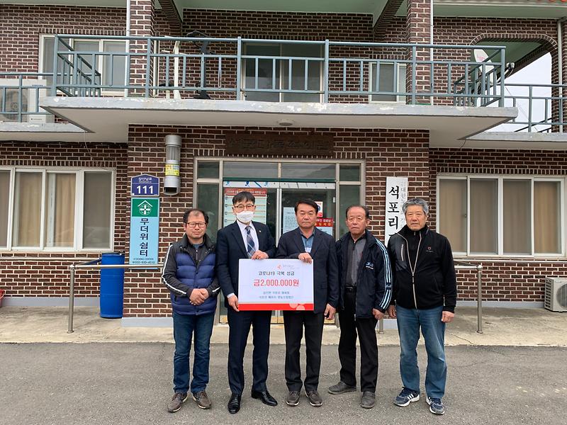 삼산면_기부금_전달사진_(2)