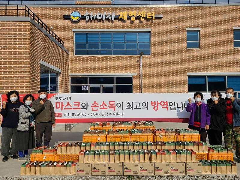 삼산면_마스크스트랩_(1)