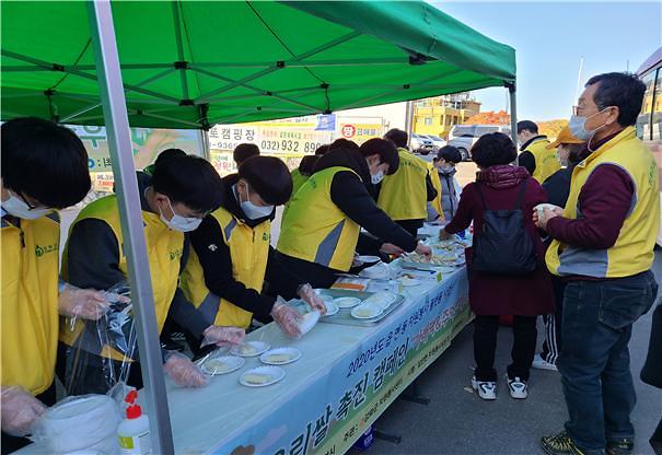 삼산면_우리쌀_소비촉진_캠페인_(2)