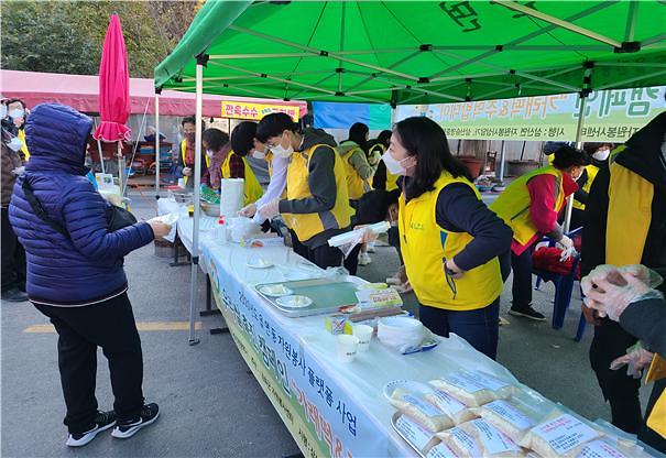 삼산면_우리쌀_소비촉진_캠페인_(3)