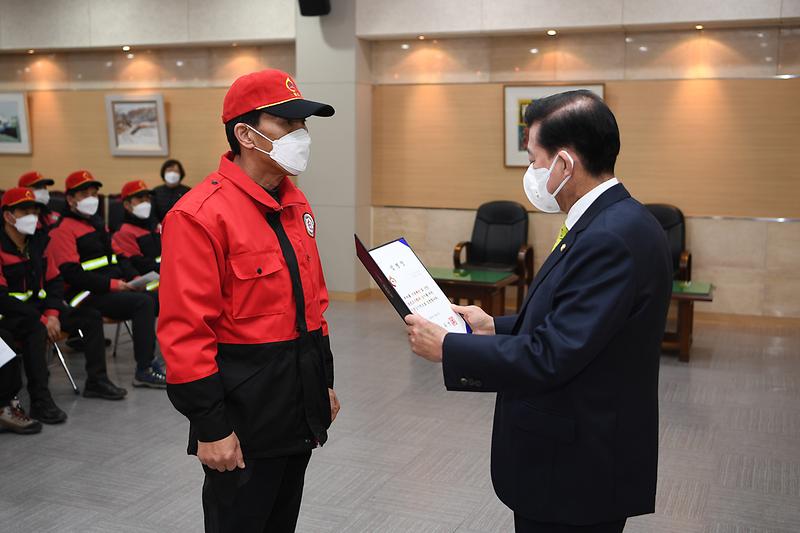 산불감시원_발대식_2