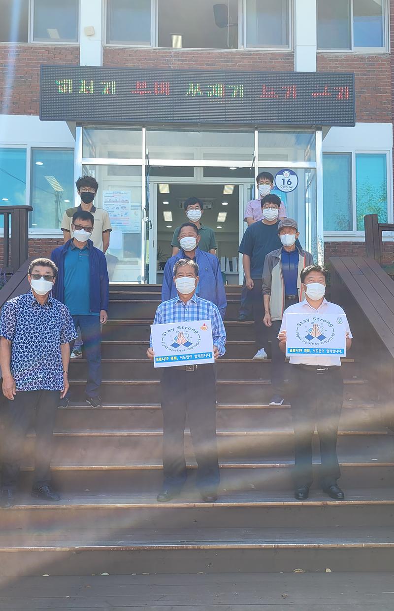 서도면_보도사진_(2)