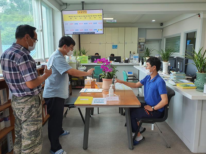 서도면,_전자출입명부_(1)