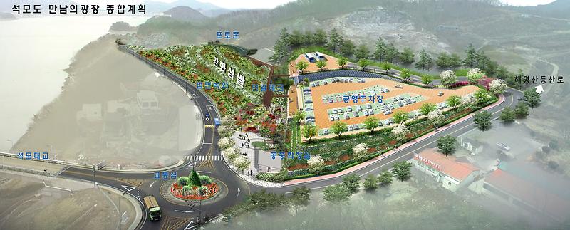 석모도(만남의_광장_조감도)