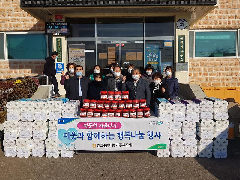 선원면_농가주부모임_(1)